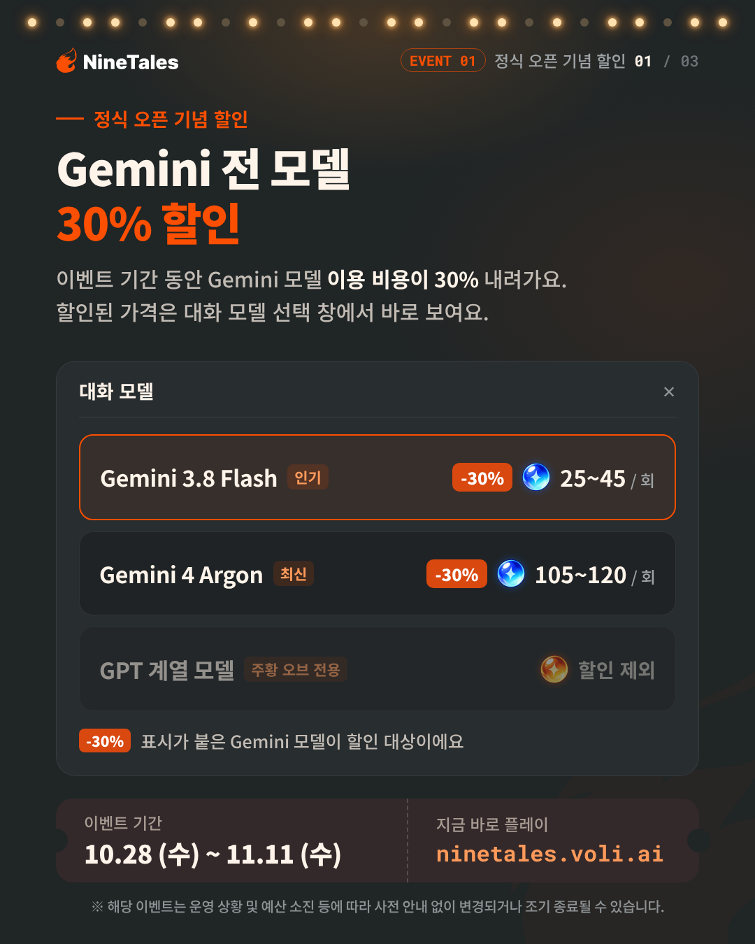 설명