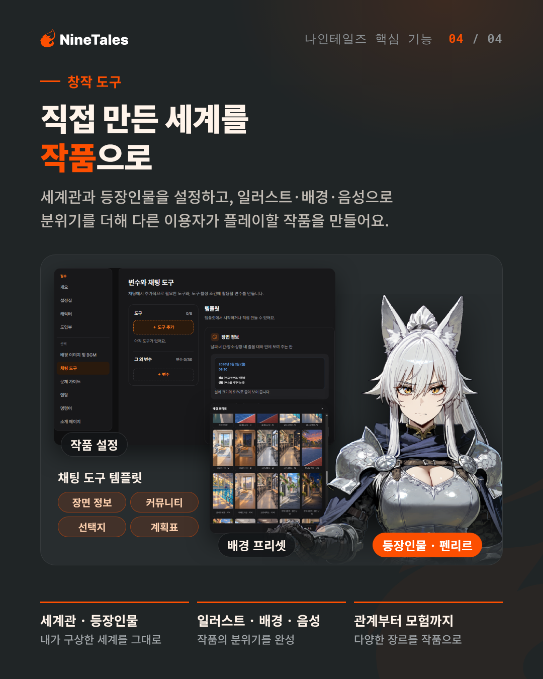 설명