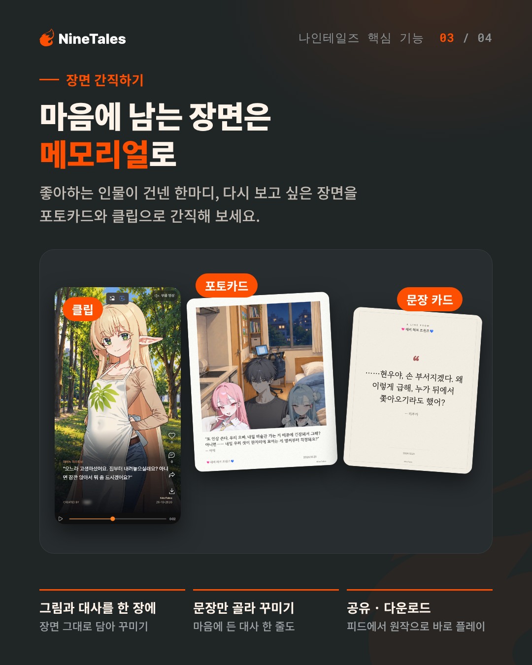 설명