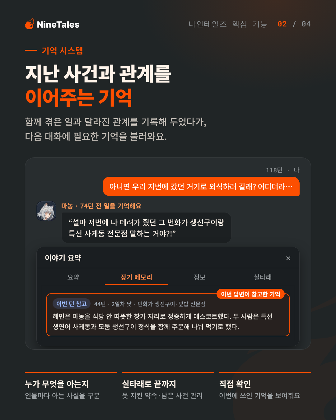 설명