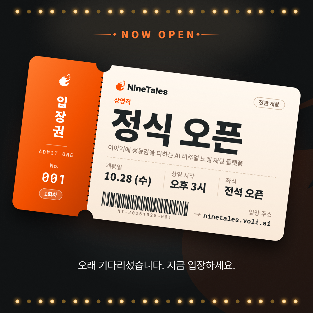 설명